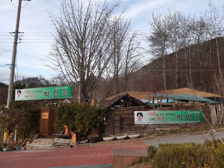 북면종합광고 이미지