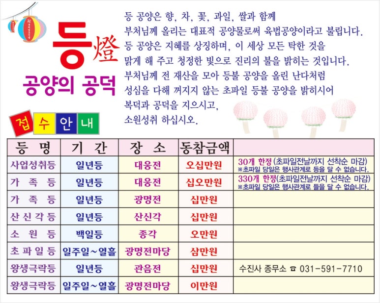 주천광고 이미지
