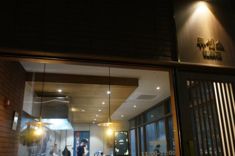 류센소영종점 이미지