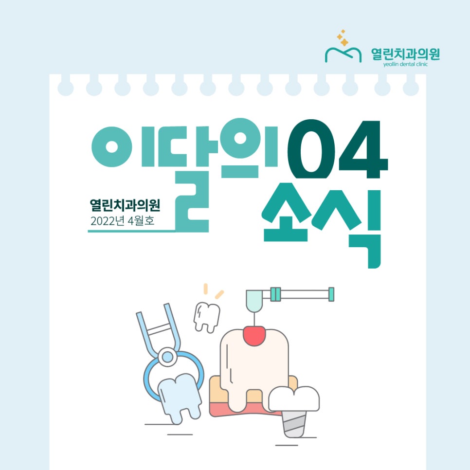 새하늘치과의원 이미지