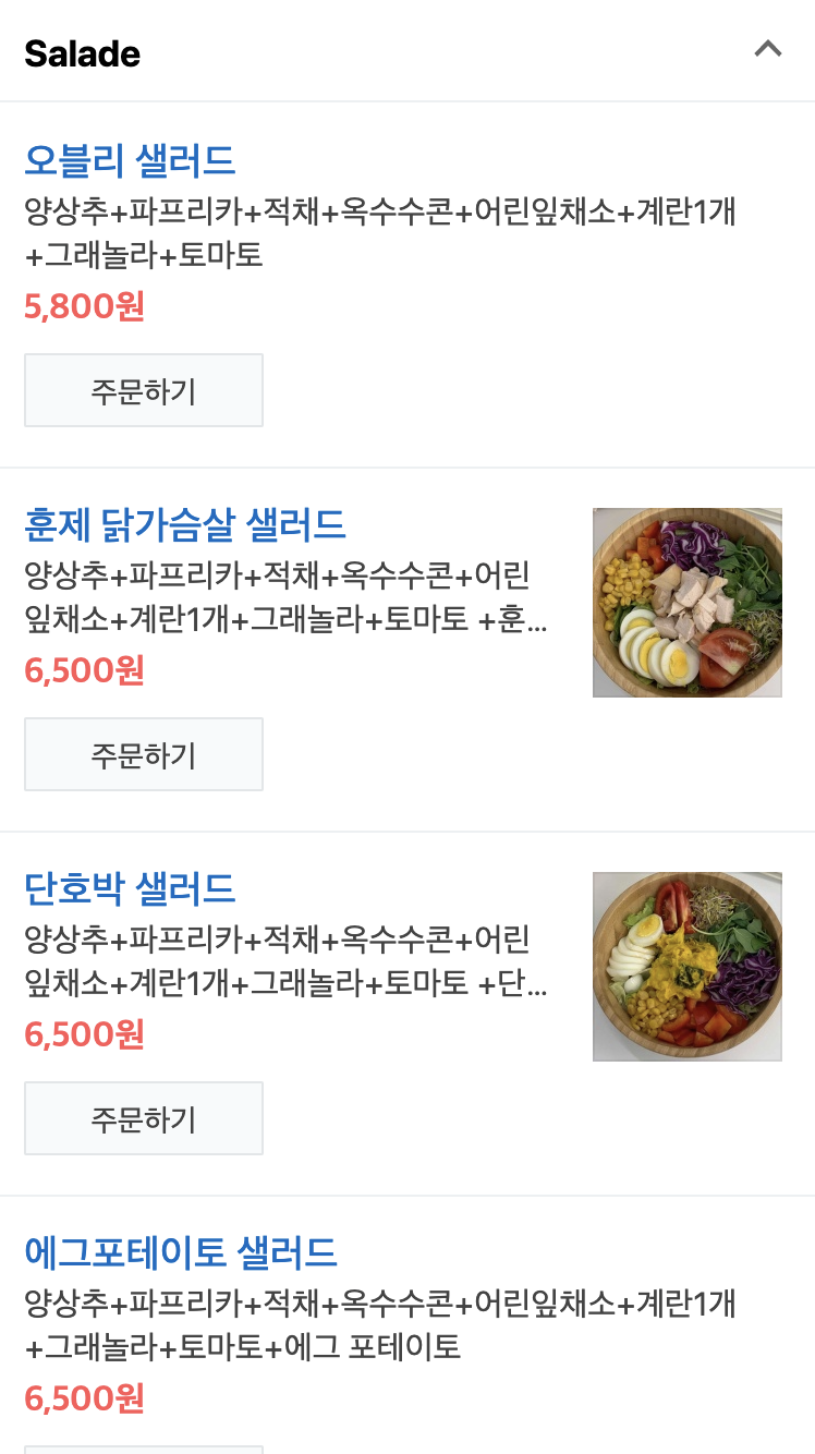 에이트카페 이미지