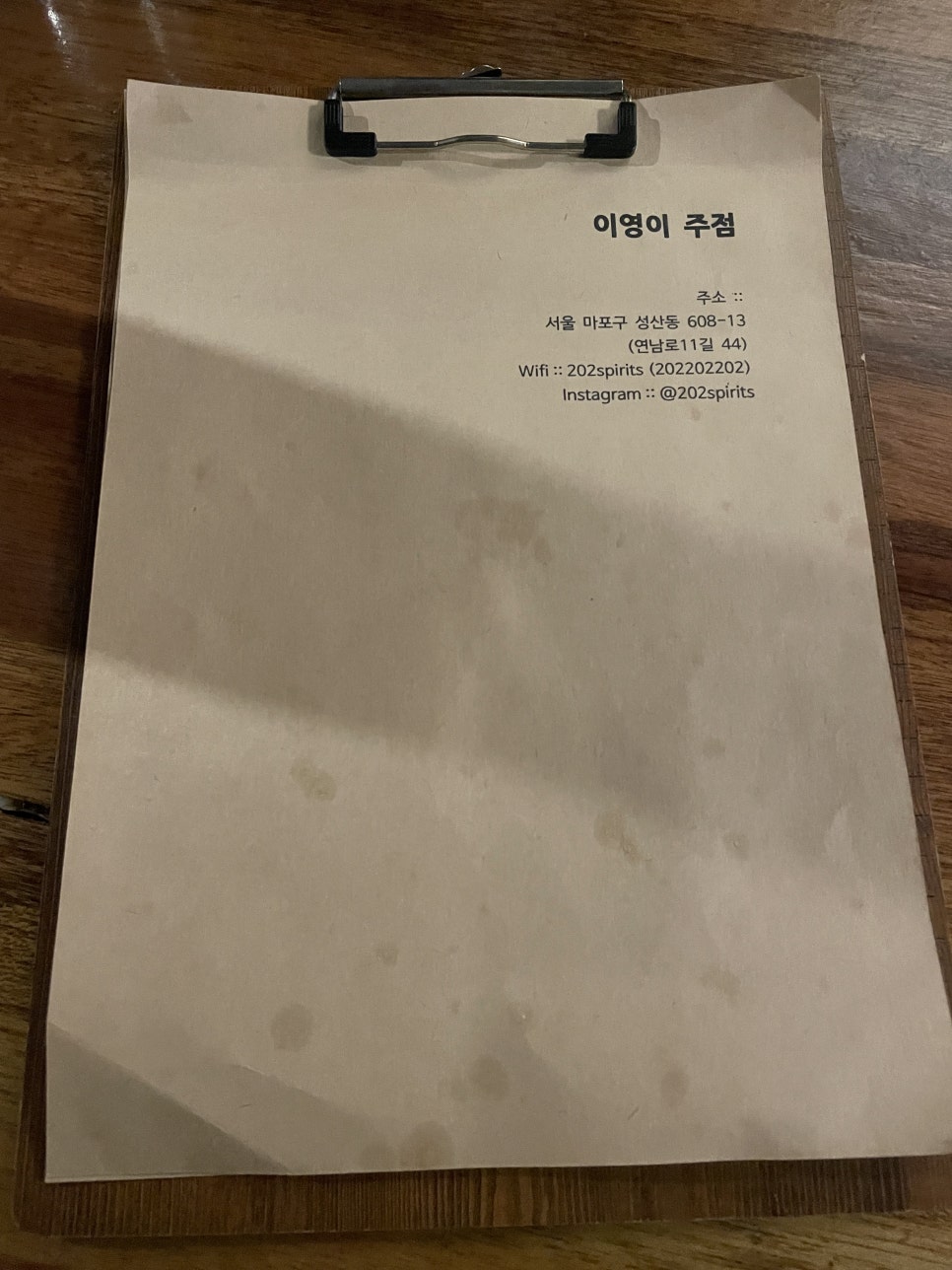 영이영이 이미지