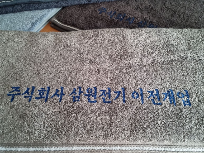 주식회사 삼원전기 이미지
