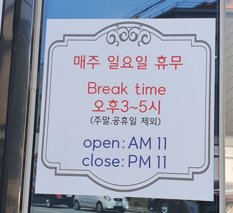 기동찬도매횟집 이미지