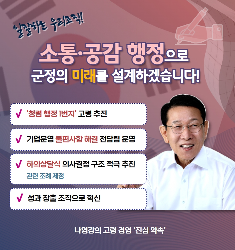 소통과공감사회적협동조합 이미지