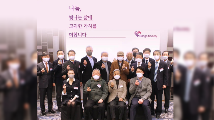 브리지소사이어티 이미지