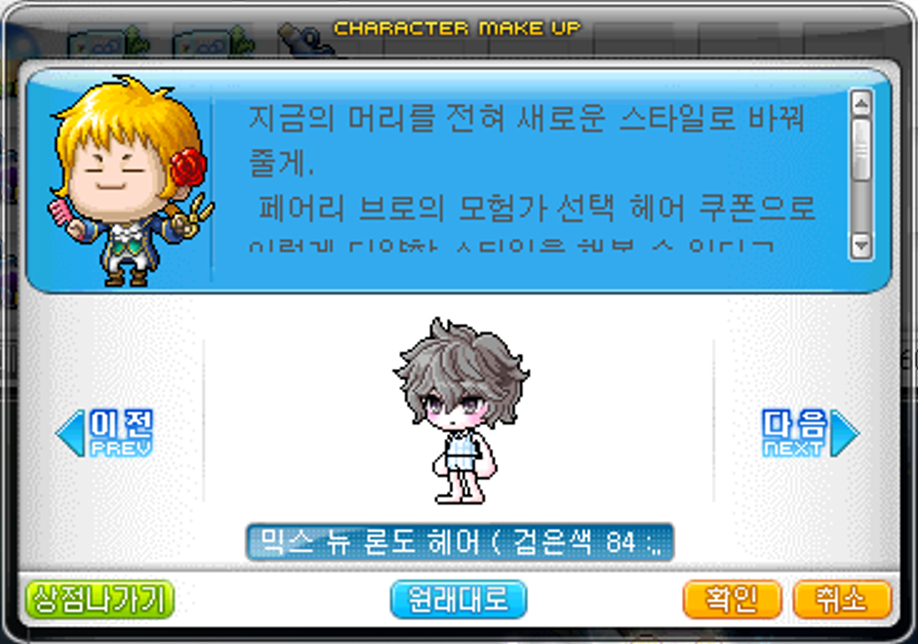 은총헤어 이미지