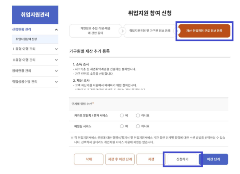 휴먼잡트러스트 이미지