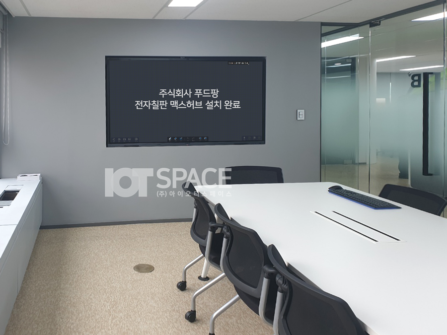 푸드팡 주식회사 이미지