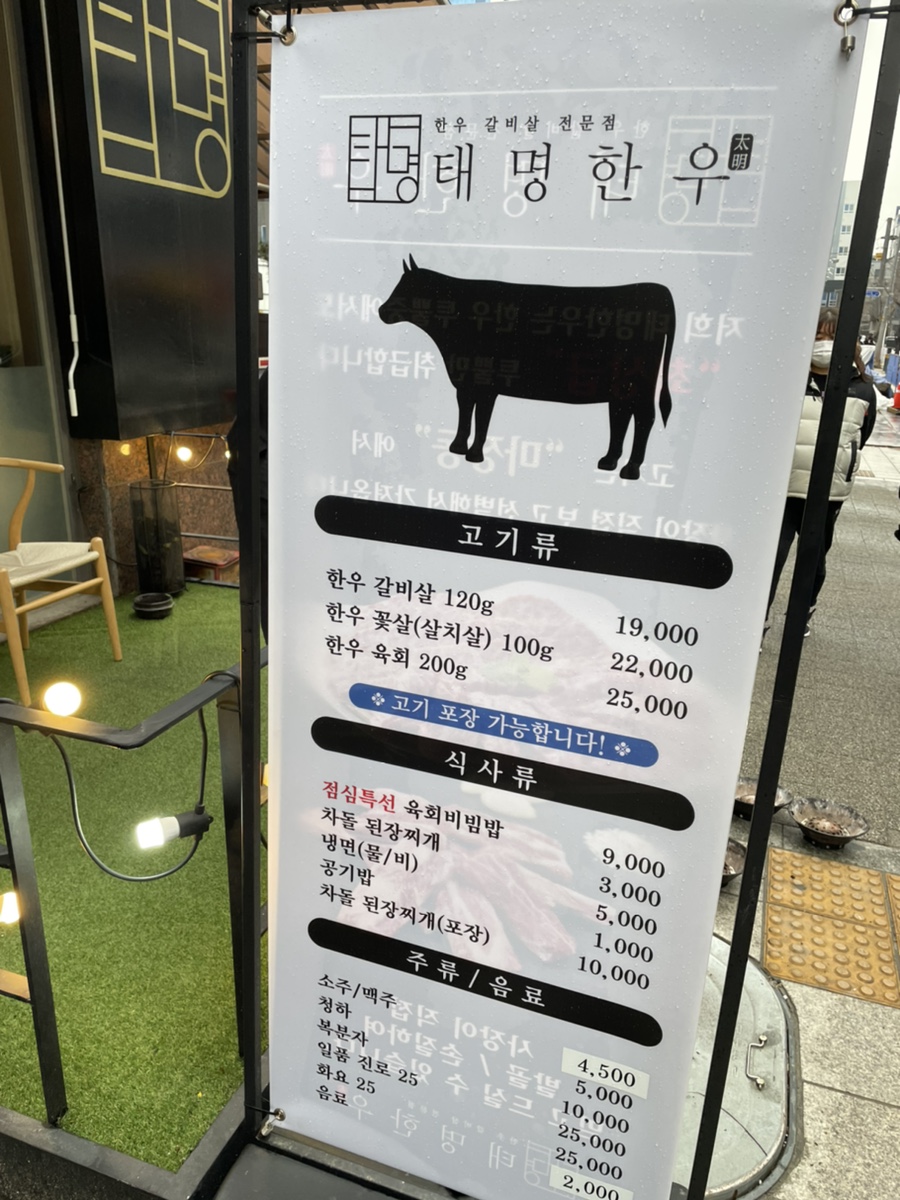 태명한우 이미지