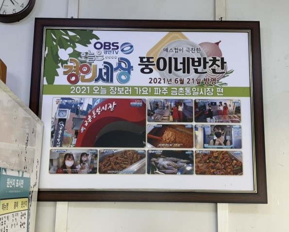 뚱이네반찬 이미지
