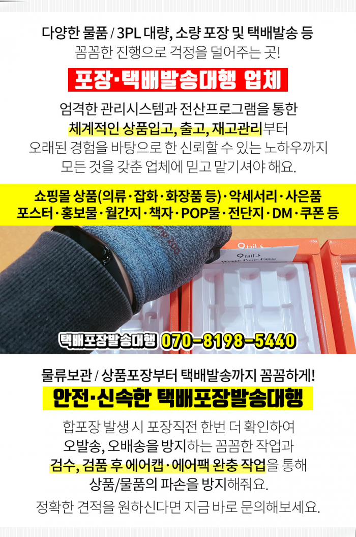 평화종합물류 이미지