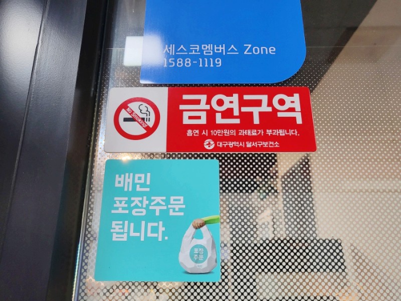 파스타맛있노 이미지