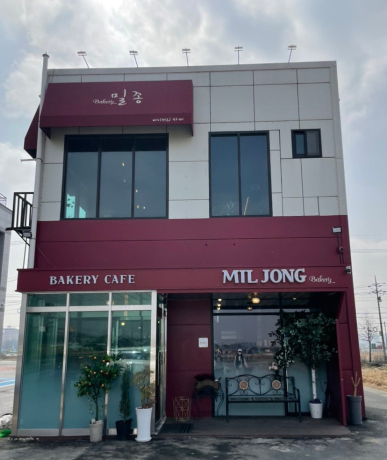 베이커리밀종 이미지