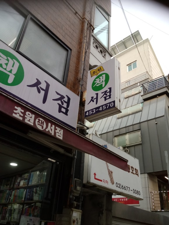 공손서점 이미지