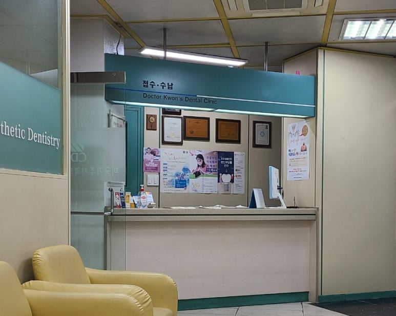 지산치과의원 이미지