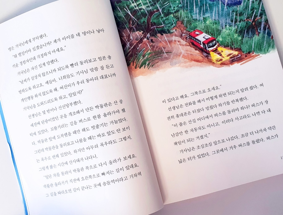 수상한기차역 이미지