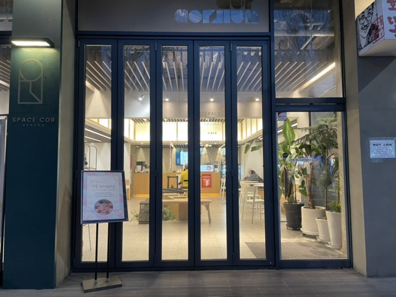 스페이스코르 이미지