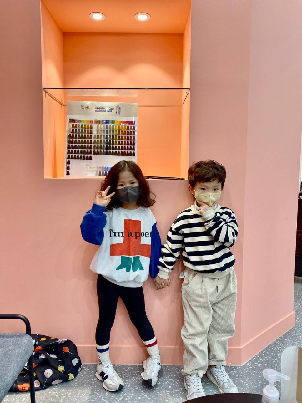 아라네 미장원 이미지