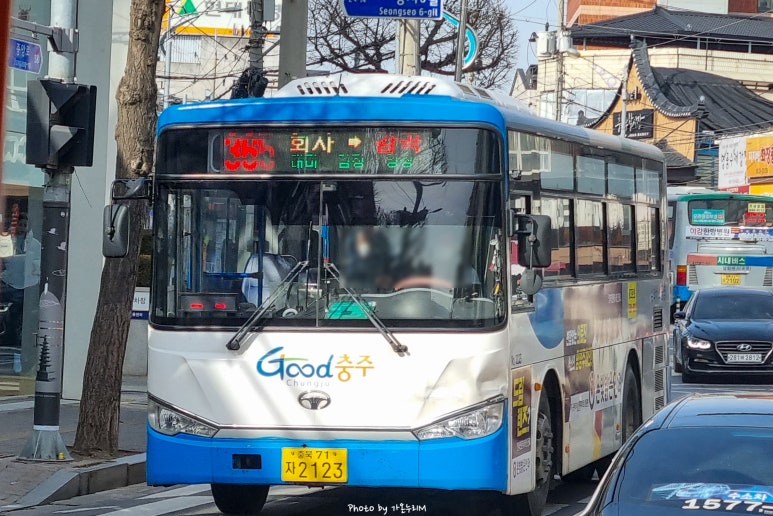 삼화기술공사 이미지