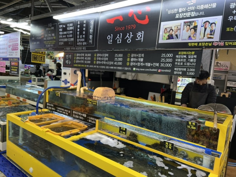 일심상회 이미지