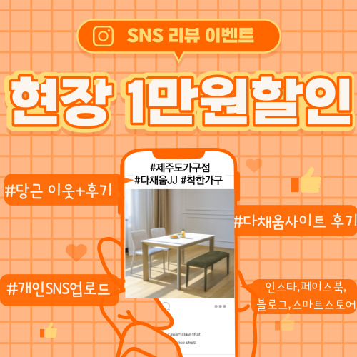 (주)다채움 이미지