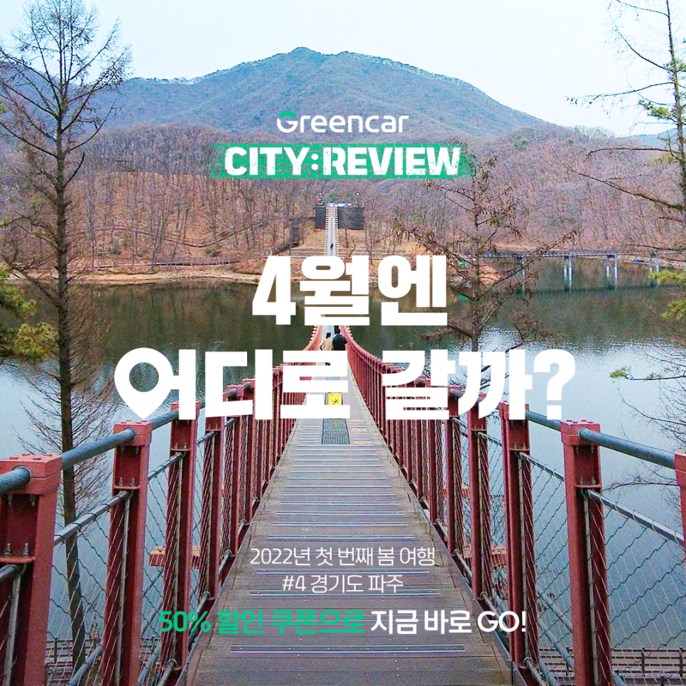 그린카인테리어 이미지