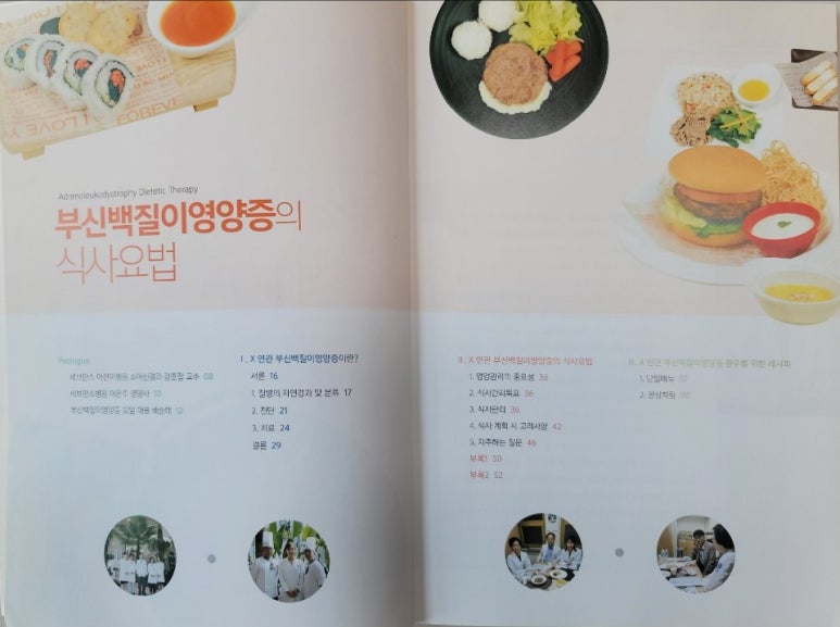 아기숟가락양주점 이미지