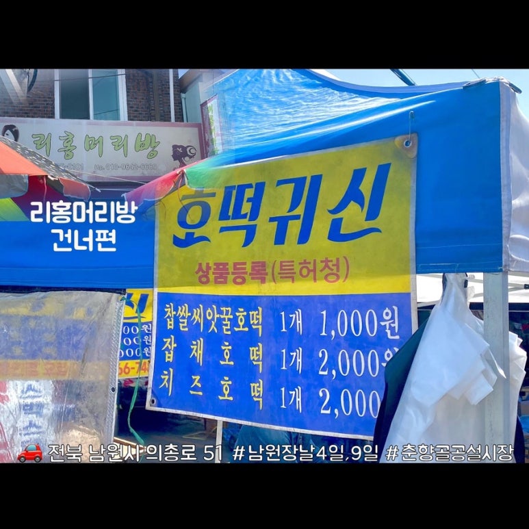리홍머리방 이미지