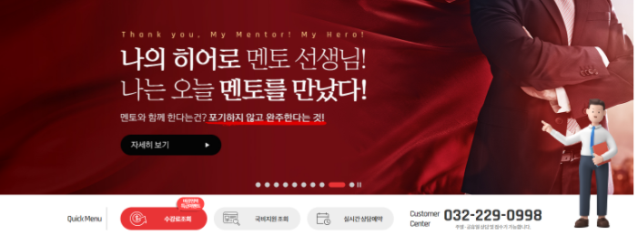 인포모션 이미지