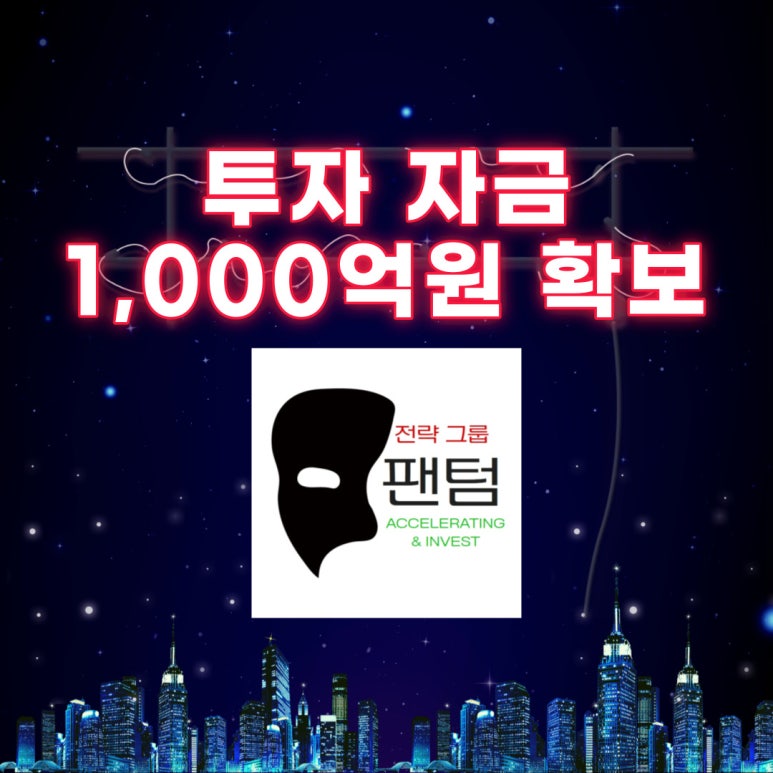 인베스트업 이미지