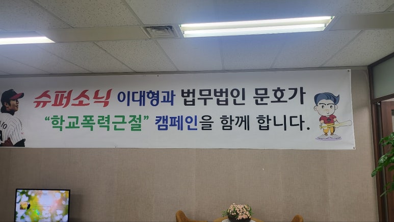 법무법인시원 이미지