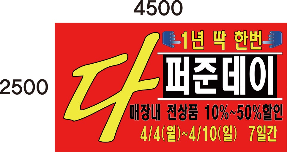 메가정육 이미지