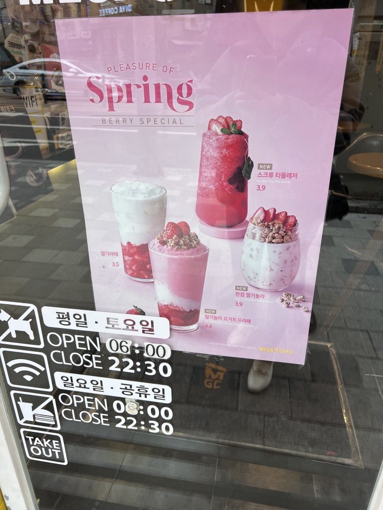 메가커피동소문점 이미지