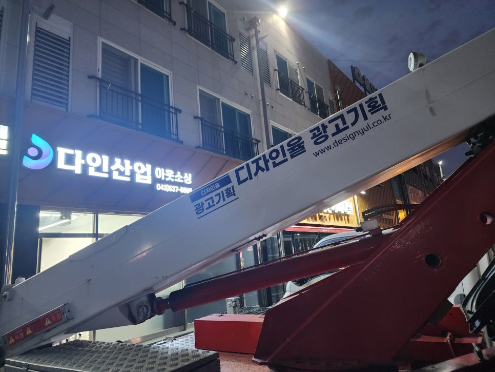 동선실업 이미지