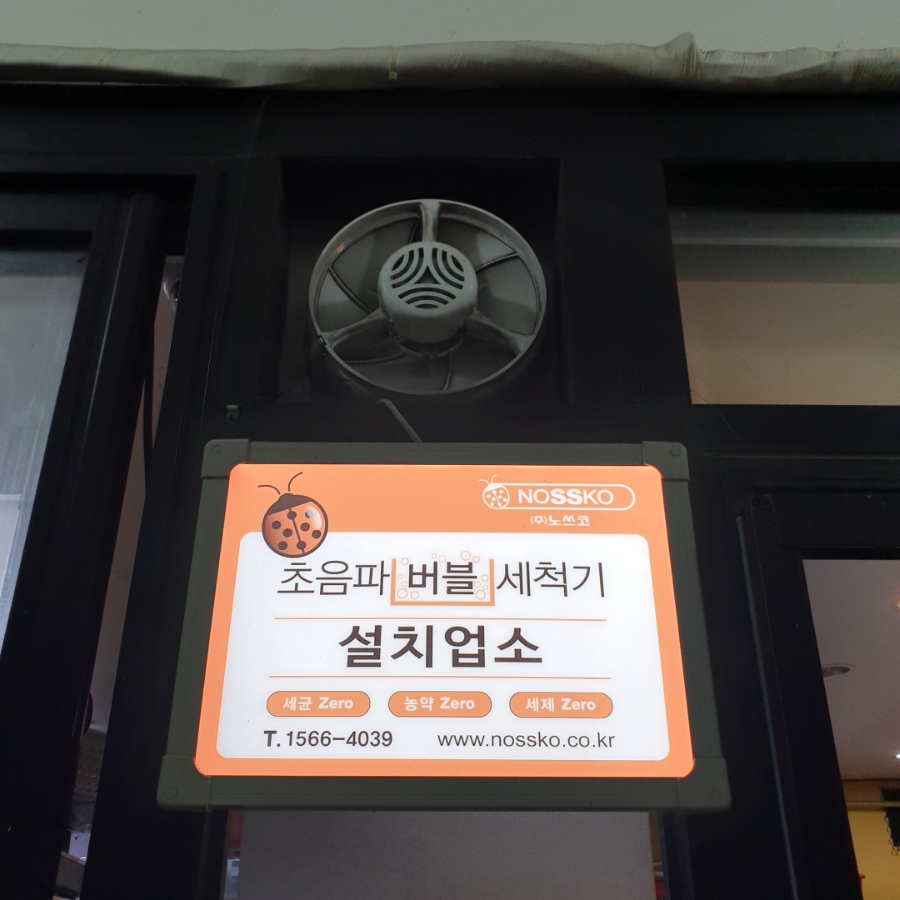 백합반찬가게 이미지
