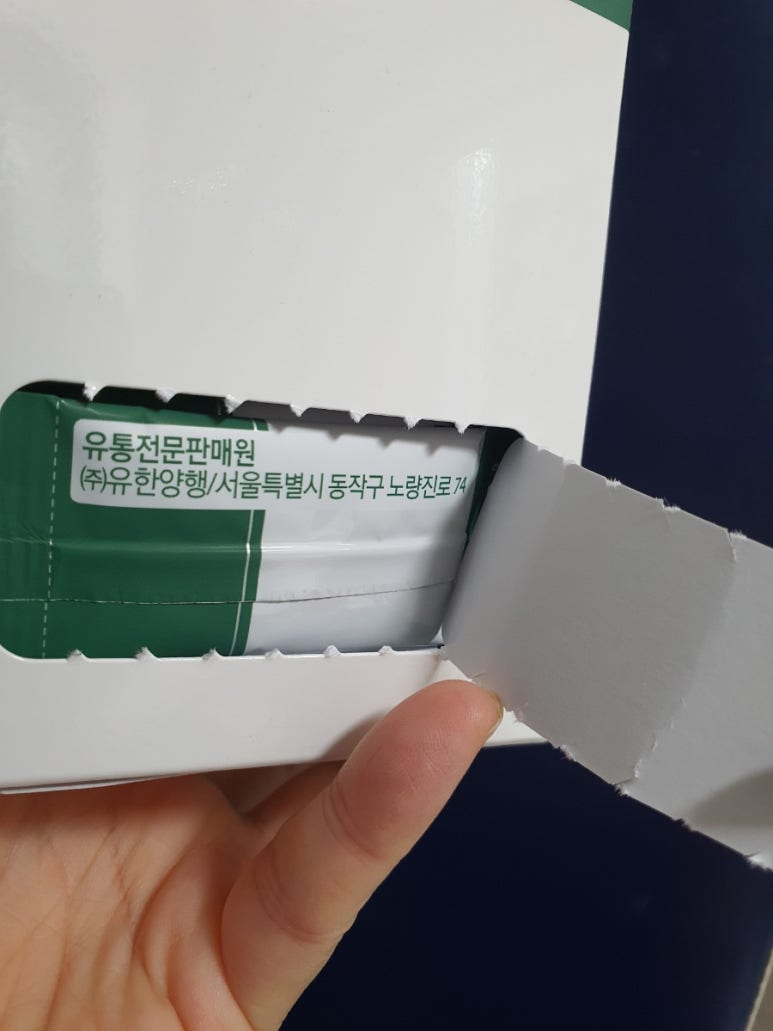 유한회사 믿음식품 이미지