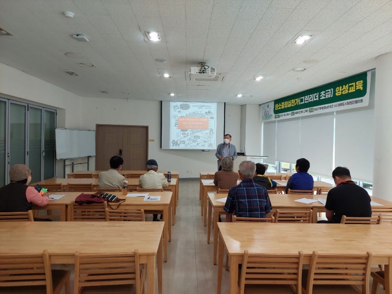 자원순환해설사협의회 이미지