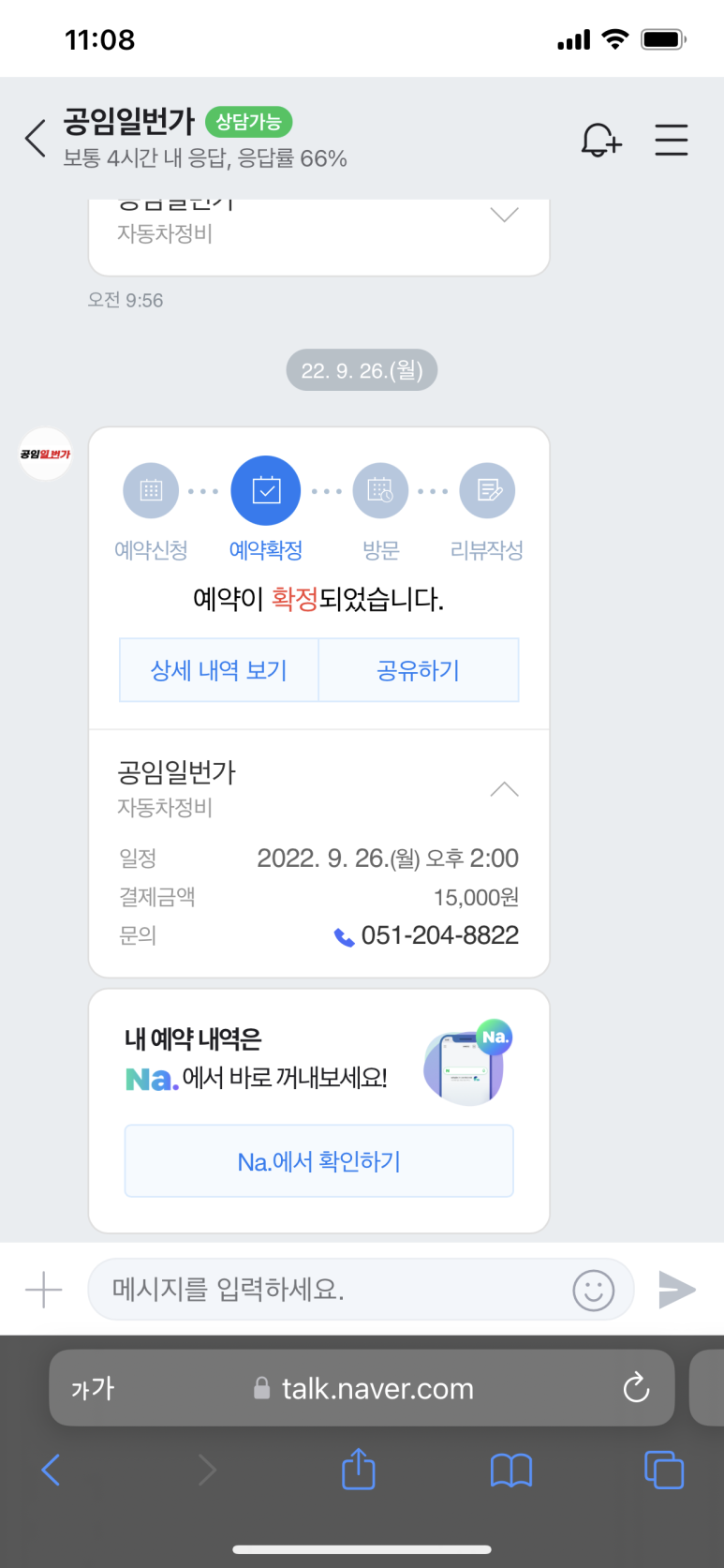 강서오일 이미지
