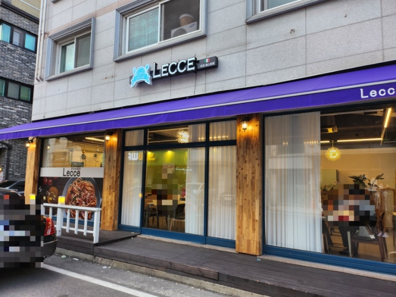 레체플러스 이미지