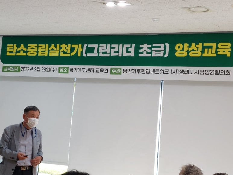 자원순환해설사협의회 이미지