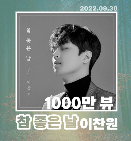 참좋은날 이미지