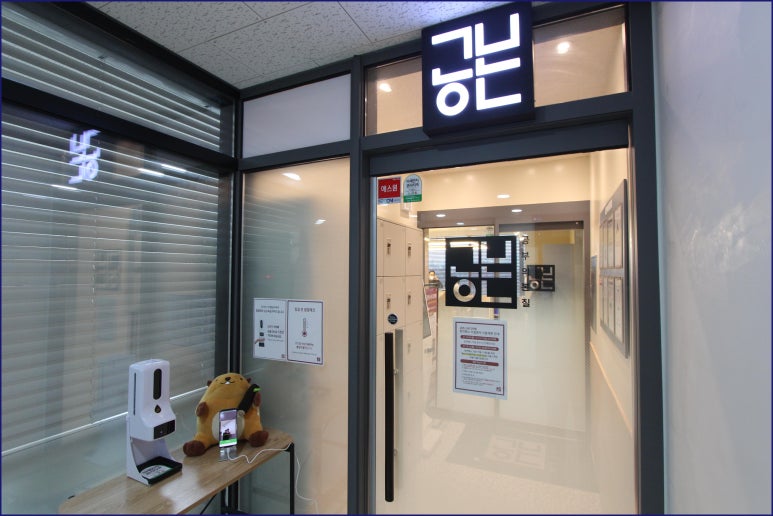 공본스터디카페하늘마을센터 이미지