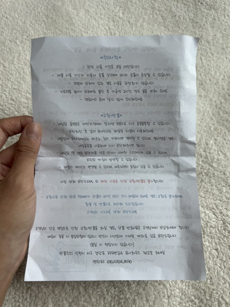 허네일 이미지