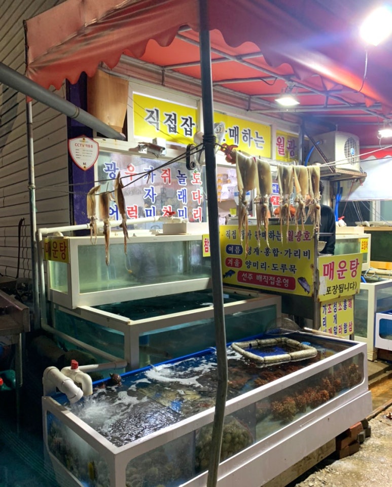 뚜벅이포차 이미지