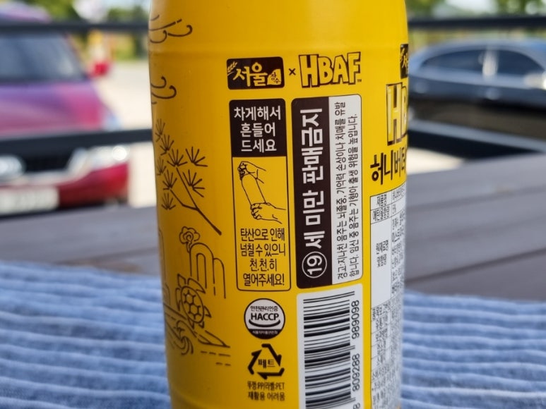 하니플러스주 이미지