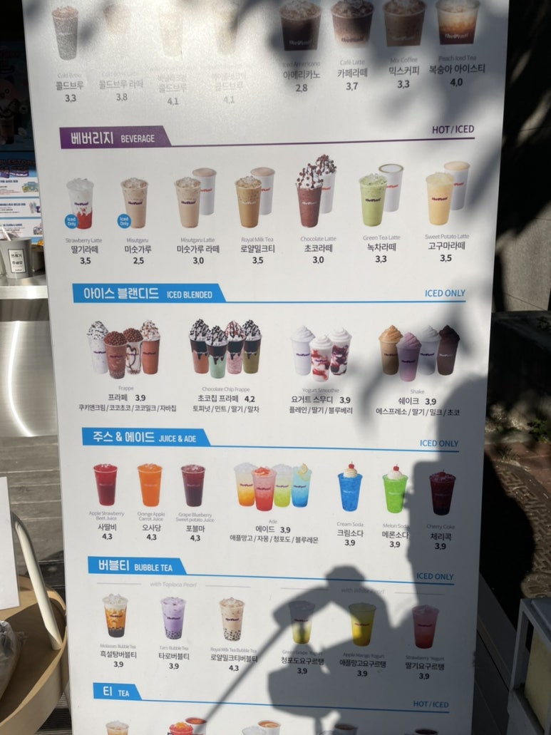 더벤티 남양주진접점 이미지