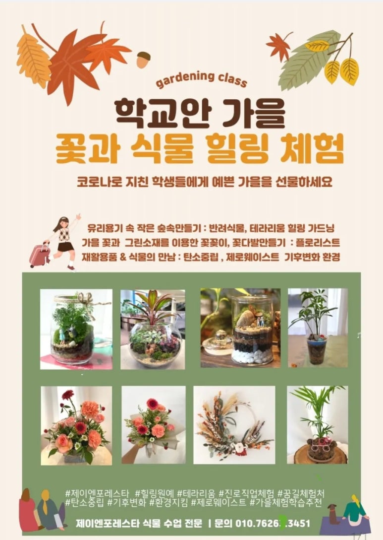 청림화분 이미지