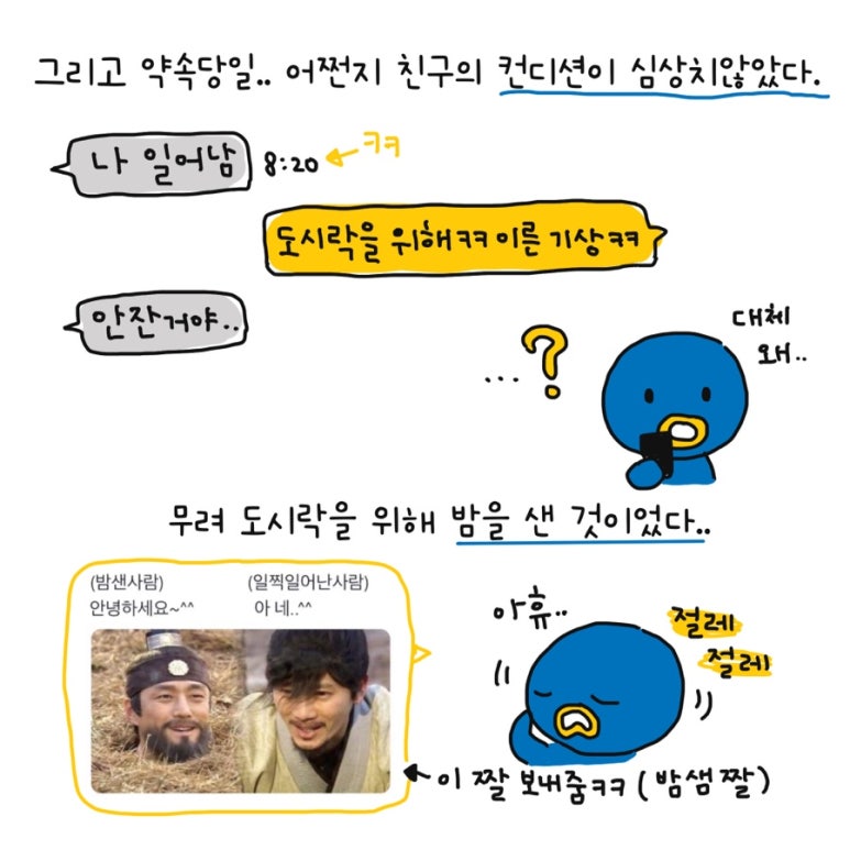 도시락이야기 이미지