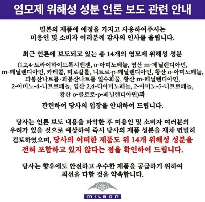 찰스헤어두 이미지